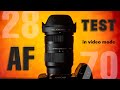 Sigma 28-70mm f/2.8 DG DN + Sony a7s III | Тест автофокуса в видео