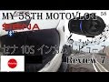 Motovlog モトブログ /Sena 10S Bluetooth Headset Intercom Review 7 /セナ 10S インカム レビュー 7