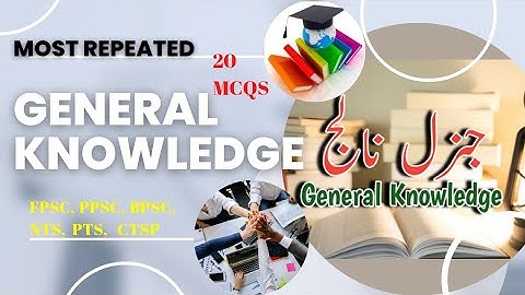Most Repeated General Knowledge Mcqs | Questions And Answers | FPSC