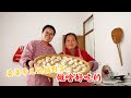 婆婆带儿媳妇去摘野菜，做一家人喜欢吃的饺子，一口下去太满足了