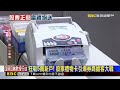 金管會放行！ 股票禮品卡開放券商申請發行@newsebc