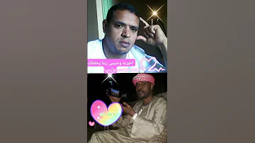 الشقيق الزين مع عاطف نت عاطف عوض عاطف الطيب المصرى 