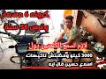 هوجن 4 ماكس تبريد زيت بعد استخدام 2800 كيلو شئ يفرح تعالو شوفو الموضوع ايه مهم للجميع 