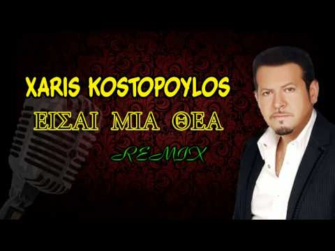 DJ JANNI69Xaris Kostopoulos