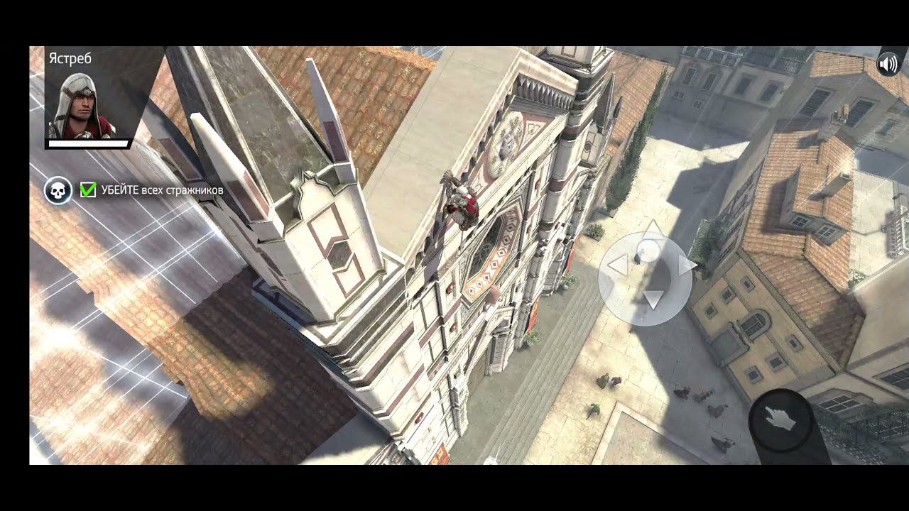 Assassin's Creed: Identity - bug with the guards in training / баг со стражей в обучении