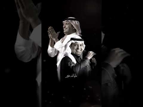 راشد الماجد يالله نعيش بدنيا غير مليانه حب مليانه خير