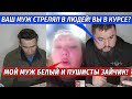 ЖЕНА НЕ СДЕРЖАЛА СЛЕЗ! / &quot;А ТЕБЯ ТОЧНО ВЕРНУТ? А ТО НАМ ТУТ &quot;ТАКОЕ&quot; РАССКАЗЫВАЮТ&quot;/ @VolodymyrZolkin