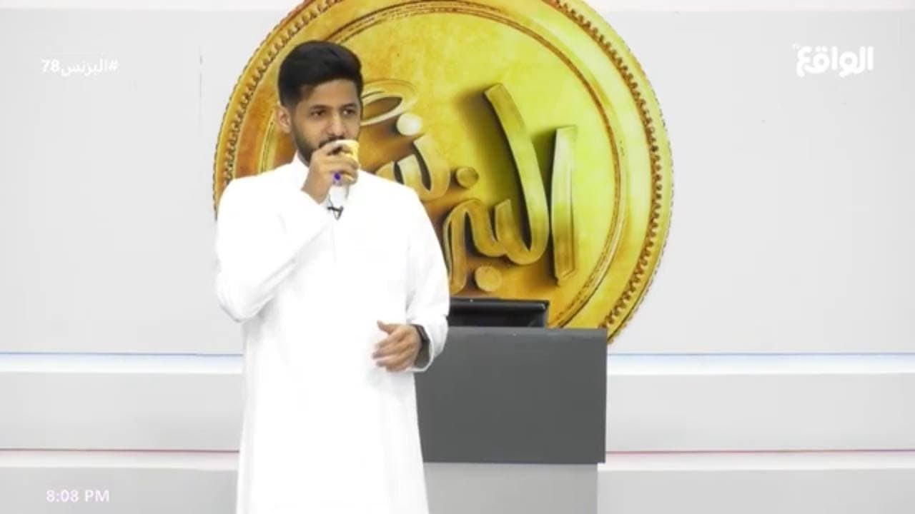 فقرة المستثمر مع وليد قشران #البزنس78