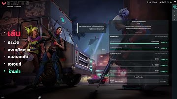 [ Day 1 ] for waiting xenohunter knife come to my shop | Valorant