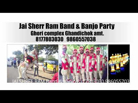 Jai Shri Ram band Banjo party Gandhi Chowk Amravati