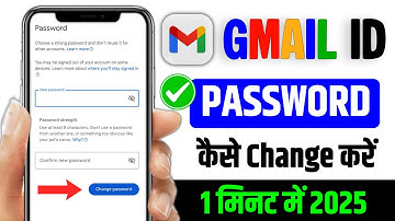 How to Change Gmail ID Password | Gmail Password Reset 2025