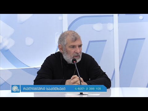 რისი პატიება შეუძლია ადამიანს და რისი არა ყველაფერი შენდობის შესახებ