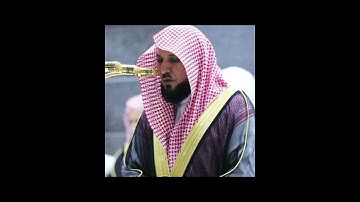 تلاوة مبكية جدا من سورة الفجر للشيخ ماهر المعيقلي