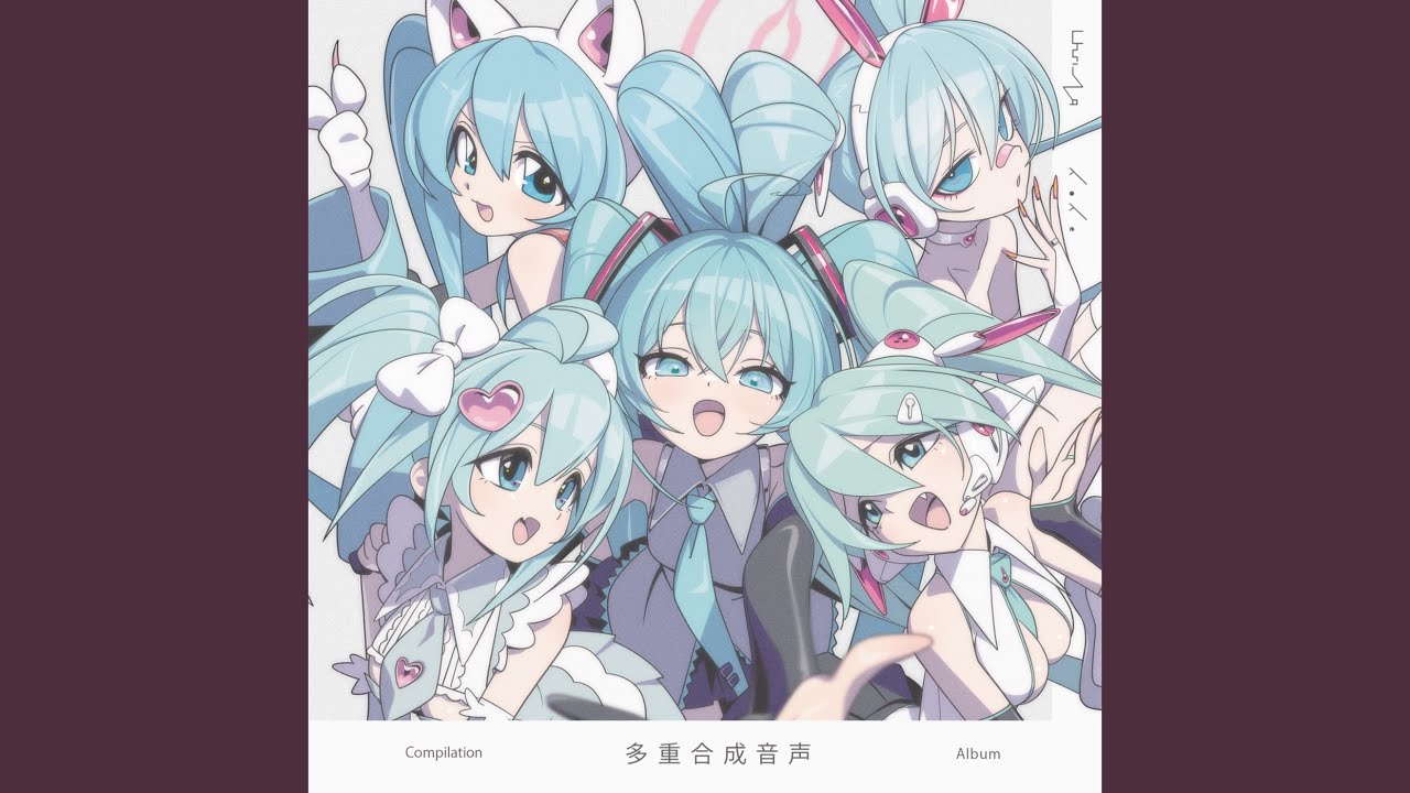 WE ARE ENGLOID / Ohnuma　大福P　ボカロ hl (feat. 初音ミク) - YouTube