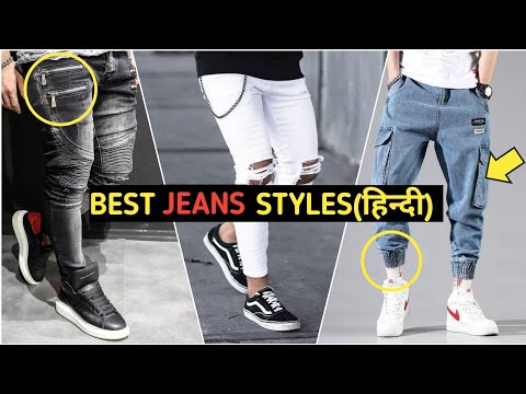 7 BEST JEANS Style Trends(Cheap Vs Expensive Jeans) | Jeans Buying Tips And