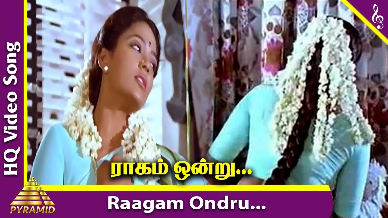 Pondatti rajyam movie songs