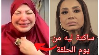 رد نا-ري من بسمة وهبة على ميار الببلاوي!!!!