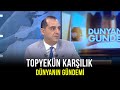 Azerbaycan Karabağ'a İlerliyor - Dünyanın Gündem | 29 Eylül 2020