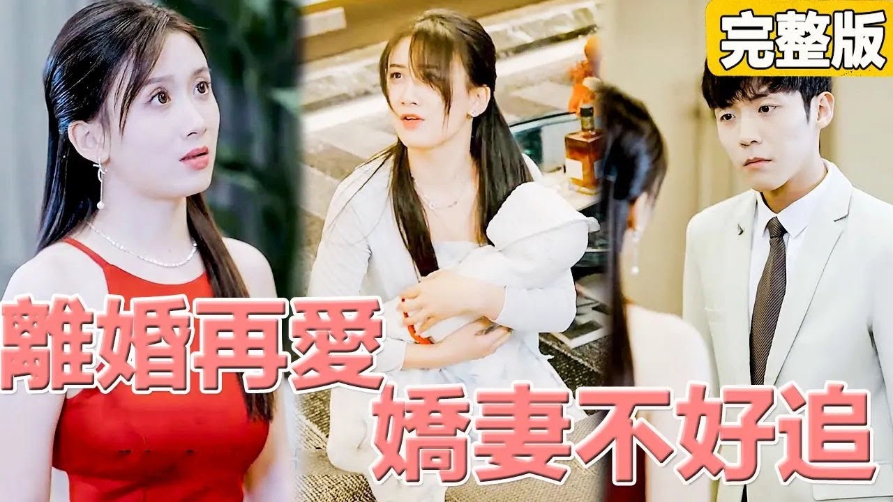 復仇灰姑娘的逆襲傳奇