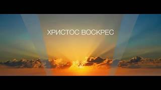 Video thumbnail of "Християнський гурт Авен Єзер Тихий той ранок, сонечко сходить"