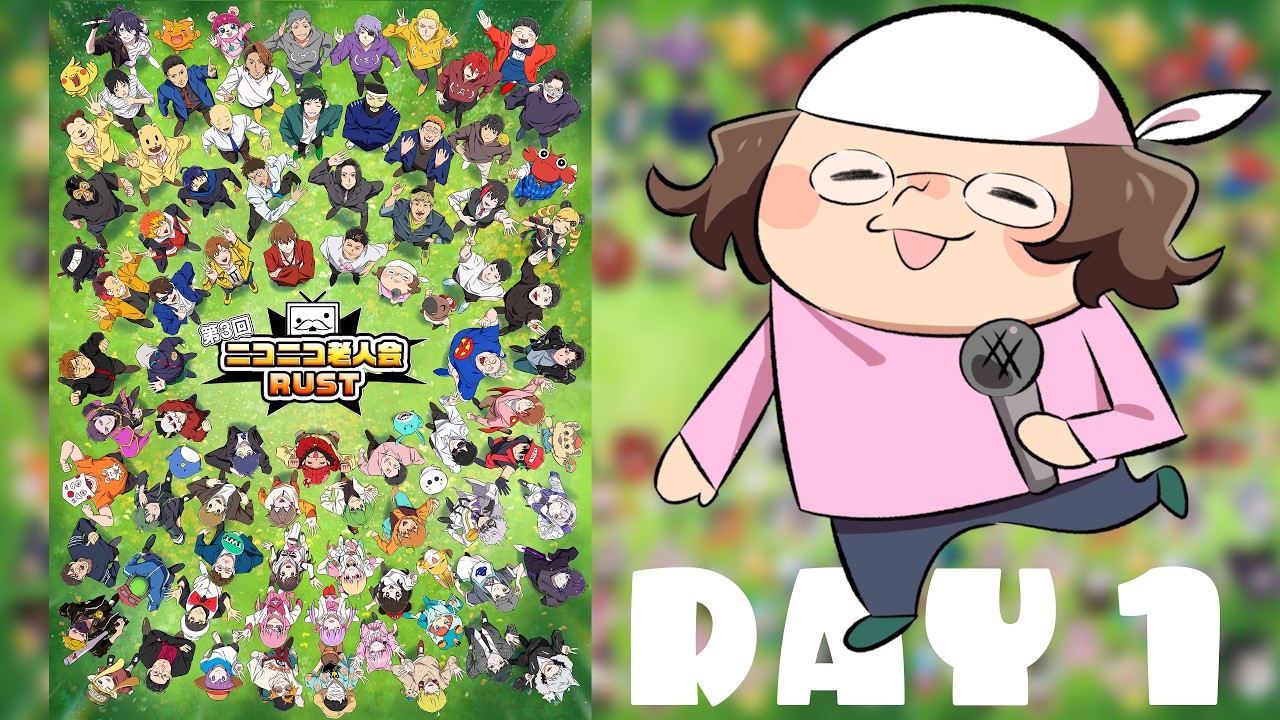 DAY1】 #ニコニコ老人会RUST とにかく頑張れ！俺！【ひげおやじ