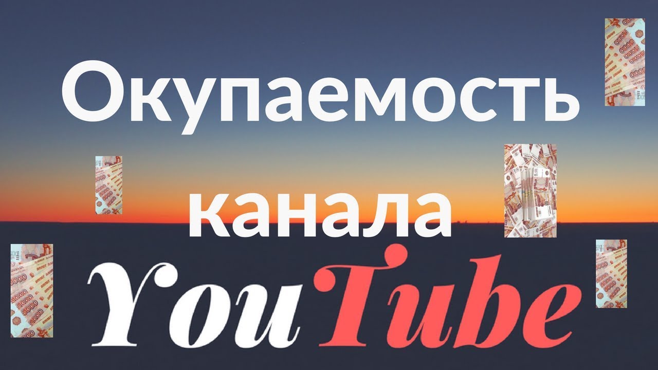 На ютубе чанган