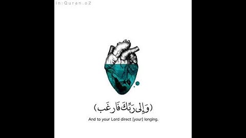 #قرآن ارح سمعك مع اجمل تلاوة💚طمأنينة