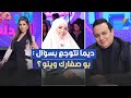 ديما نتوجع بسؤال بو صغارك وينو ديما نتوجع بسؤال بو صغارك وينو