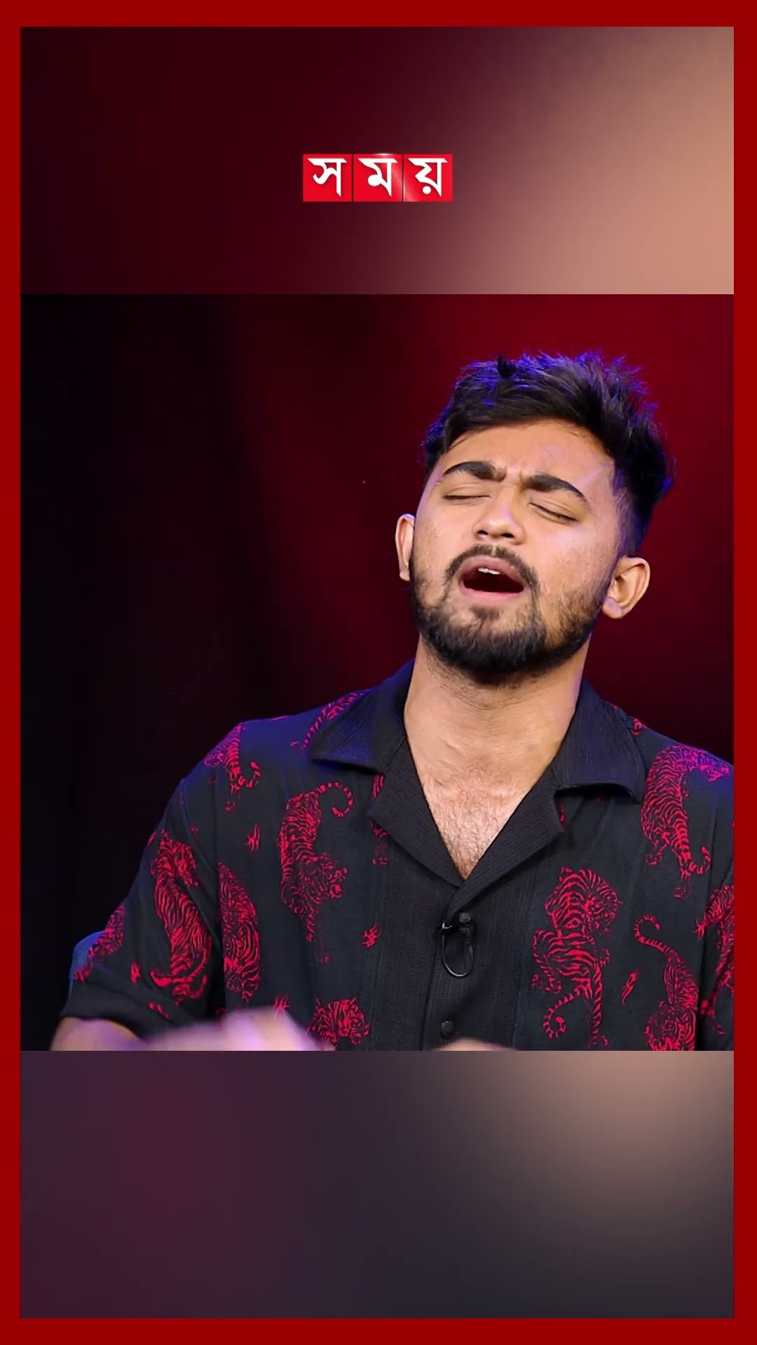 দেখিনা বন্ধু তোমায় আজ বহুদিন... #shafiulbadsha #ganadda #entertainment #somoytv #shorts