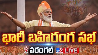 PM Modi LIVE | Modi Public Meeting In Warangal | Lok Sabha Elections 2024 - TV9