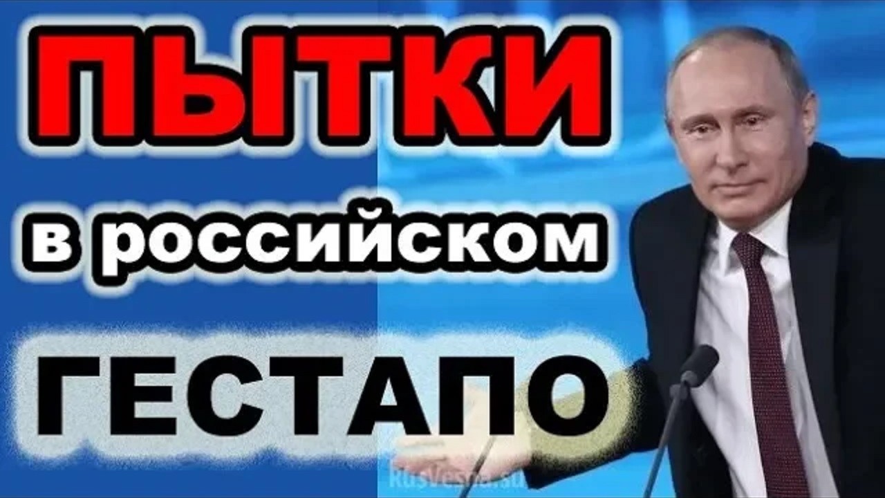 Путин разобрался со Свидетелями Иеговы