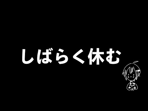 【お知らせ】今後の活動について