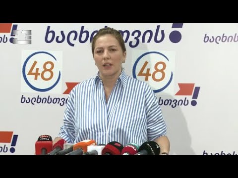 მიხეილ სააკაშვილის საკითხში უნდა დაბალანსდეს სამართლიანობის აღდგენის ინტერესი - ანა დოლიძე