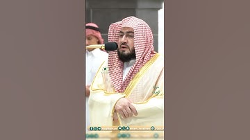 تلاوة تحبيرية فضيلة الشيخ أ.د #_بندر_بليلة | 🌿 سورة الزخرف 🌿