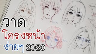 [LINE WEBTOON] สารพัดจิตหลุด สุดหัวใจ EP.04 คนทรยศ