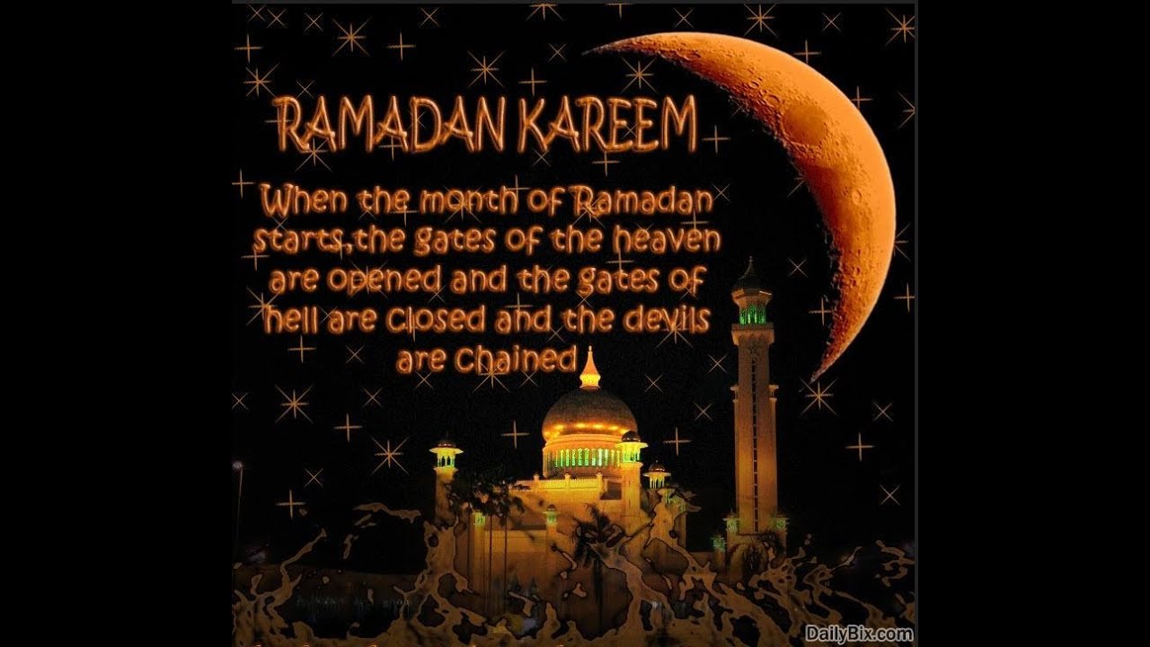 Поздравление с месяцем рамадан картинки красивые