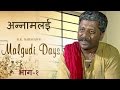 Malgudi Days - मालगुडी डेज - Episode 51 - Annamalai - अन्नामलई (Part 1)