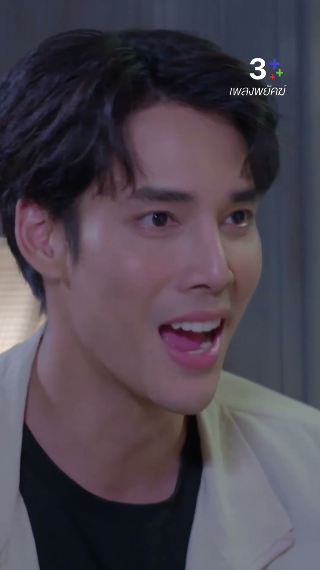 จะให้ฉันทำยังไง เธอถึงจะหายโกรธฉัน #เพลงพยัคฆ์ #เด่นคุณ #ยิหวาปรียากานต์ #ละครช่อง3