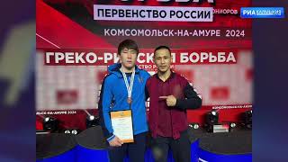 Равдан Джуджинов вошел в состав сборной России по греко римской борьбе