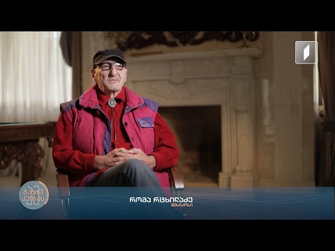 „როგორც კი სცენიდან კულისებში ამოყოფ თავს, შენი ამბიცია არავის სჭირდება”