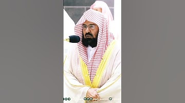 يا أيها الذين آمنوا اذكروا الله ذكراً كثيرا ~ من أجمل التلاوات بصوت الشيخ عبدالرحمن السديس❤