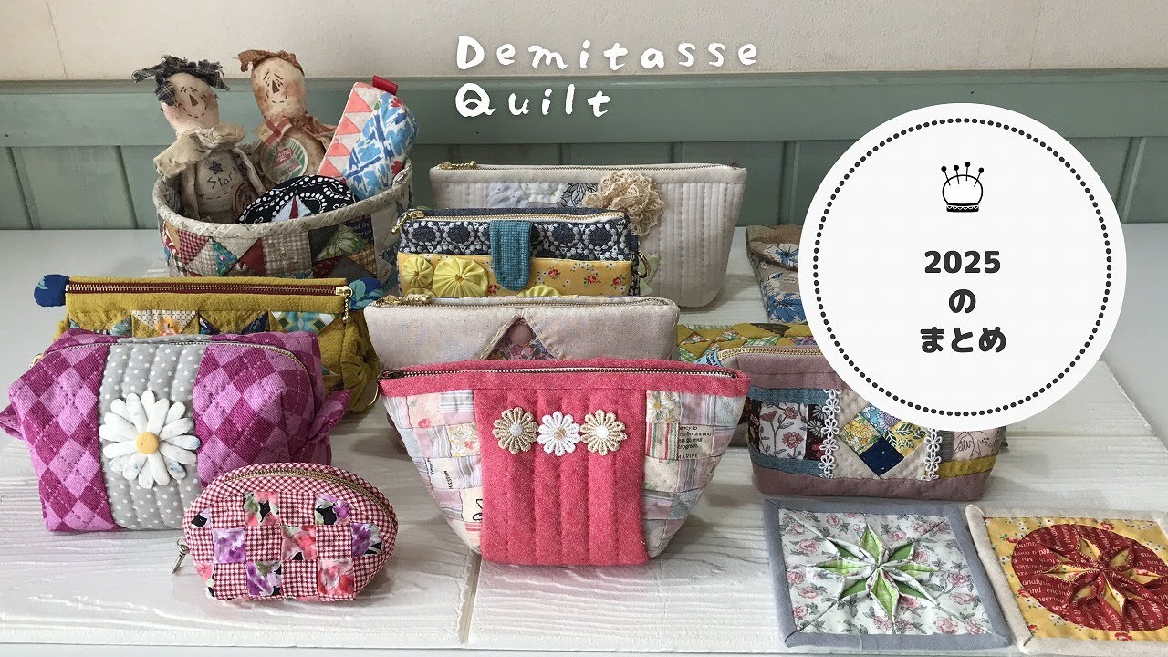 All Hand-Sewn Patchwork ♪ 2025 Collection - YouTube