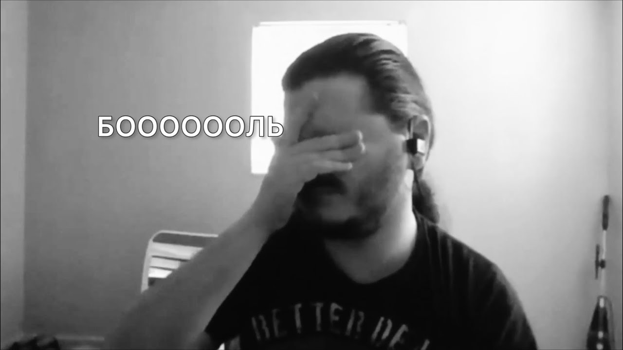 Алипов – Зачем человеку нужна боль? - YouTube