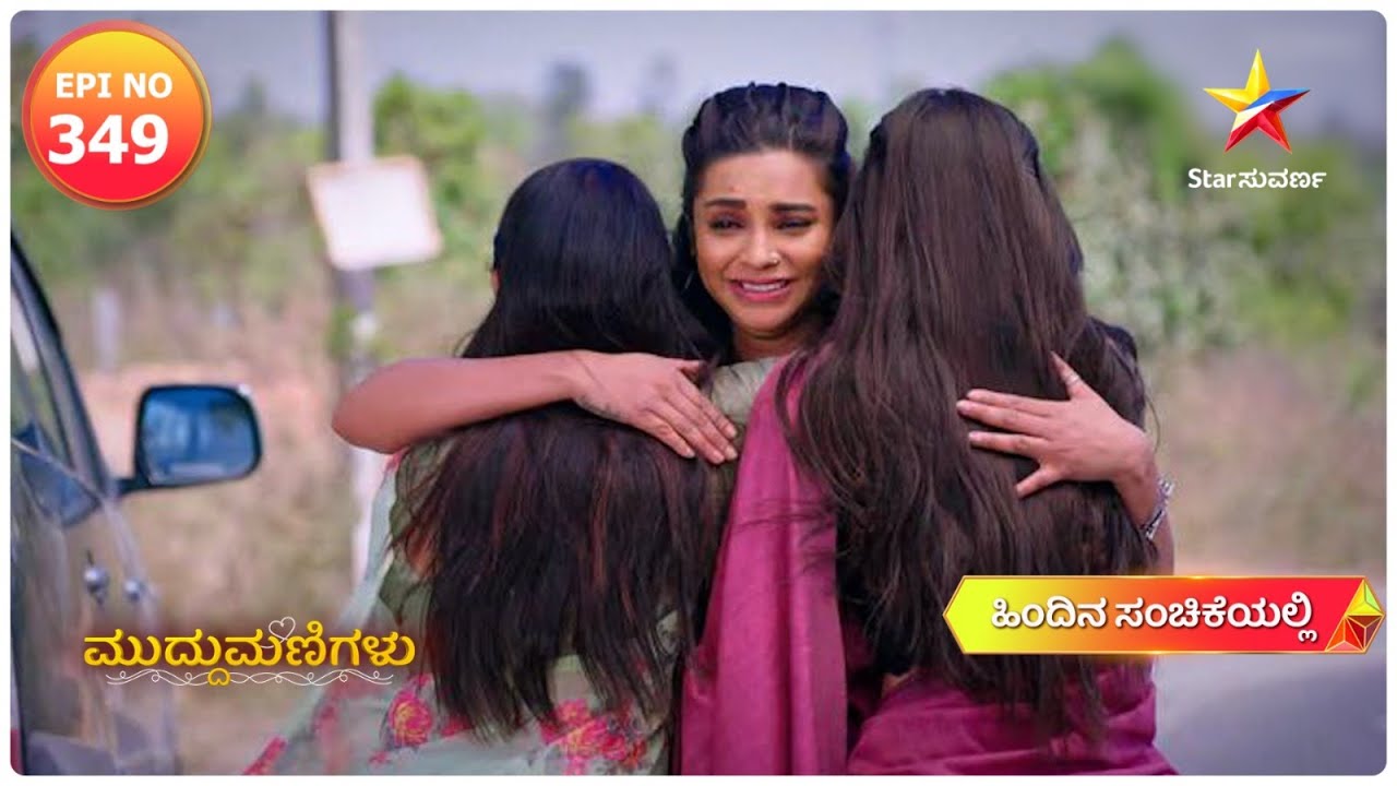 Good Day for Bhoomi, Drishti Muddumanigalu Star Suvarna Episode