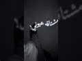 عمري ماحب بشر ثاني