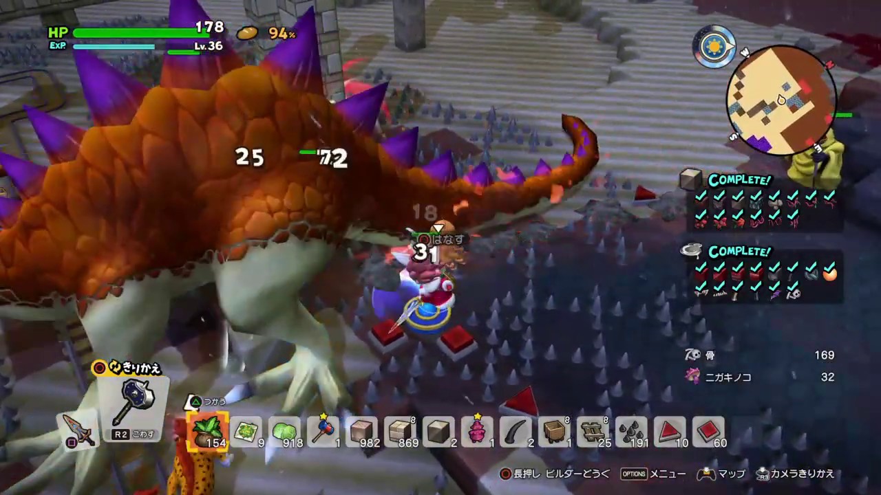 Dqb2 ダースドラゴンとだいまじんを倒しに行きます ドラゴンクエストビルダーズ２ Youtube