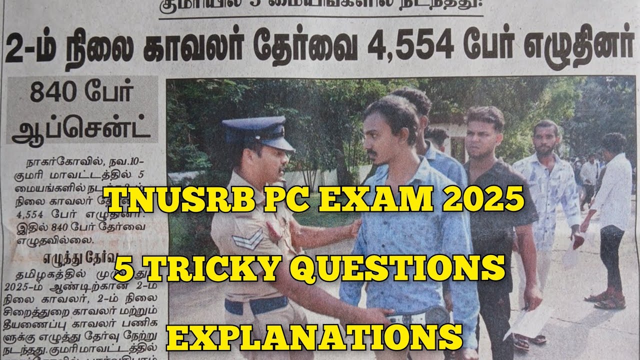 TNUSRB PC 5 TRICKY QUESTIONS  