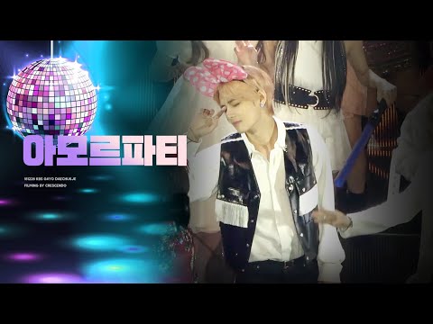 181228 KBS 가요대축제 - 아모르파티 (BTS 태형 V focus) 4K 크레센도