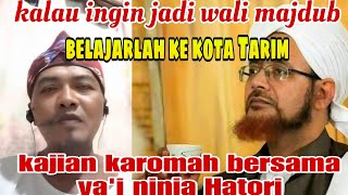 Download Lagu INGIN JADI WALI MAJDUB BELAJARLAH KE KOTA TARIMβΌοΈ DISKUSI KAROMAH BA'ALAWI MP3 Download Lagu INGIN JADI WALI MAJDUB BELAJARLAH KE KOTA TARIMβΌοΈ DISKUSI KAROMAH BA'ALAWI MP3
