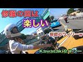 ゼファー女子と修羅の国をお散歩ツーリング♡【モトブログ】